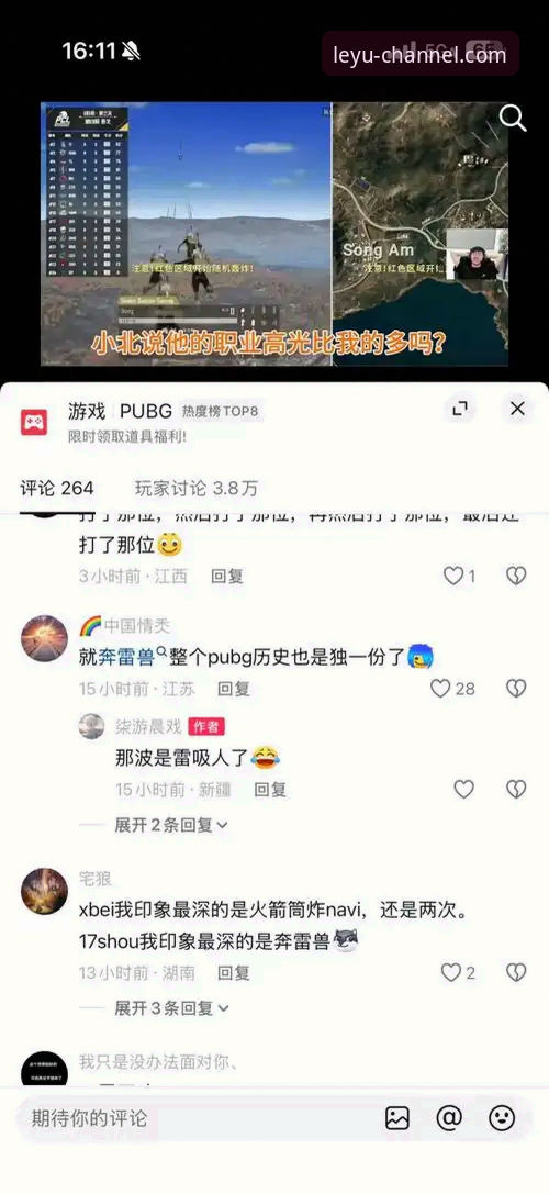 如何找到乐鱼app官网直连安卓版？一个行业观察者的安全指南