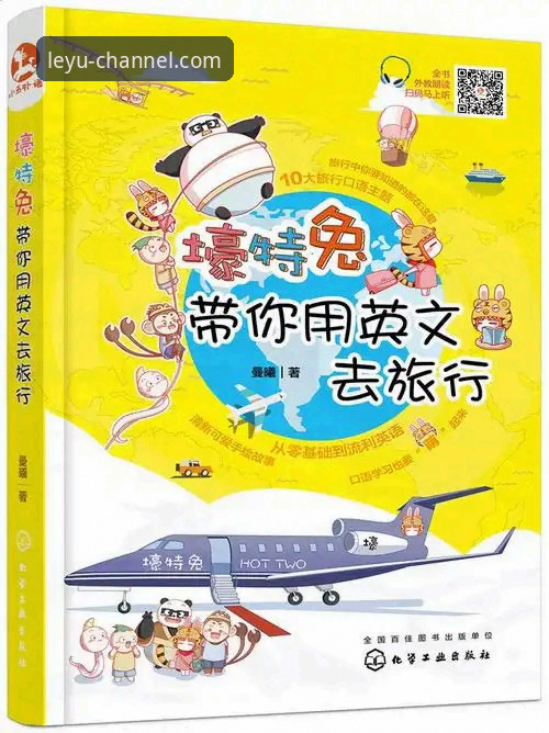 乐鱼体育平台安全使用教程：如何验证乐鱼app安全吗并正确下载