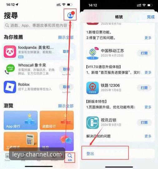 乐鱼体育平台APP下载安装教程：快速找到官网最新版本的安全方法