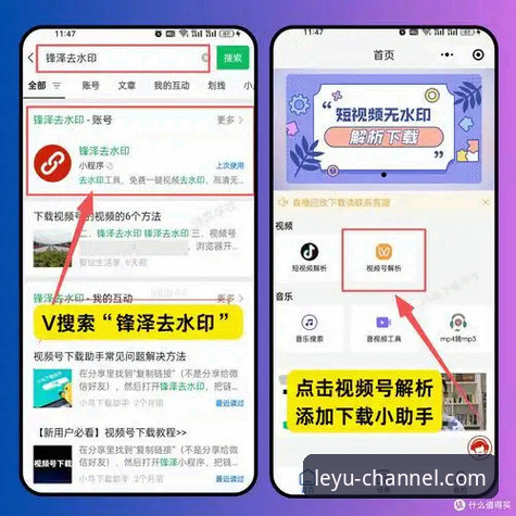 乐鱼app官网最新下载完整操作教程：从找入口到安全登录的实战经验分享
