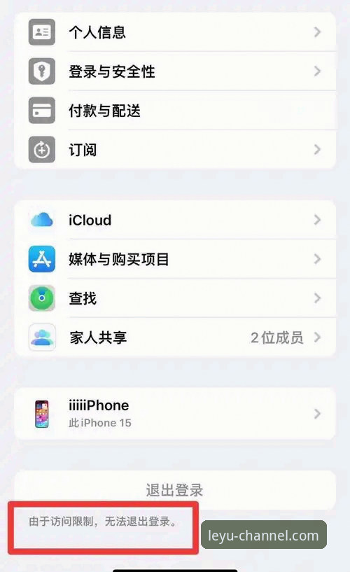 乐鱼体育用户必看：乐鱼app登录不了怎么办教程最新动态，解决访问难题三步到位